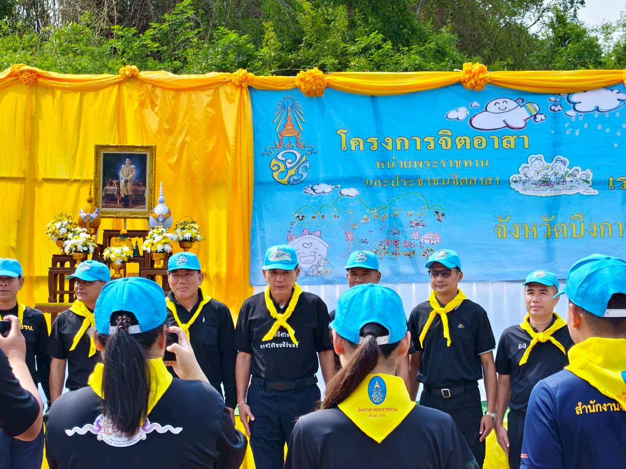 title -  ร่วมกิจกรรม ณใ บริเวณห้วยหนิง บ้านฝอยลม หมู่ที่ 7 ตำบลท่าดอกคำ อำเภอบึงโขงหลง จังหวัดบึงกาฬ จัดกิจกรรมจิตอาสา “เราทำความ ดี ด้วยหัวใจ” เนื่องในวันพระบาทสมเด็จพระพุทธยอดฟ้าจุฬาโลกมหาราช